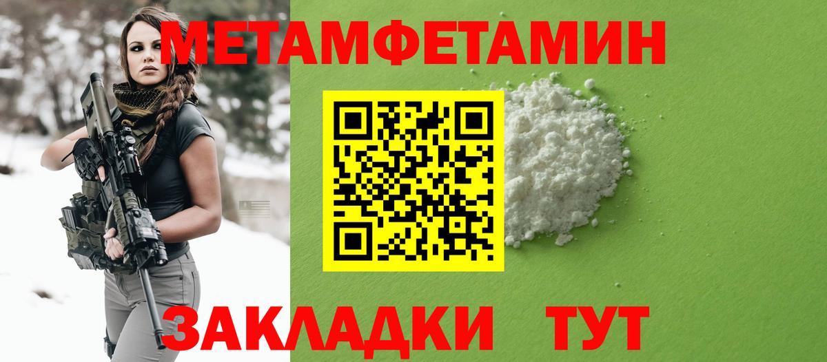 Амфетамин 97%  Amphetamine  Знаменск  Вход с VPN 