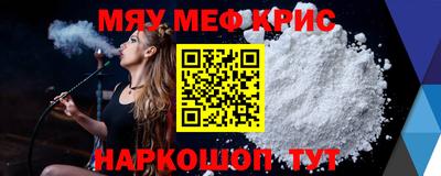 наркотики Кумертау