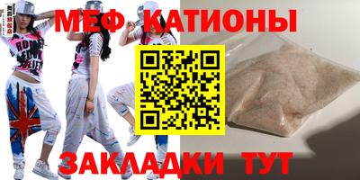ешки Краснокаменск