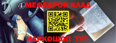 скорость Краснознаменск