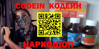 ешки Краснокаменск