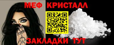 скорость Краснознаменск