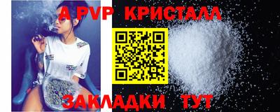 скорость Краснознаменск