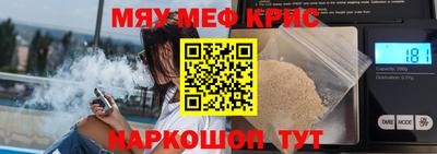 скорость Краснознаменск