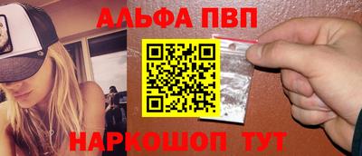 ешки Краснокаменск