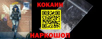 ешки Краснокаменск