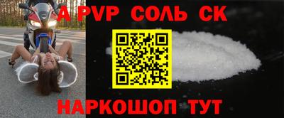 ешки Краснокаменск