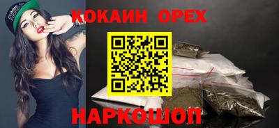 скорость Краснознаменск