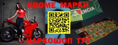 ешки Краснокаменск