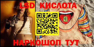 скорость Краснознаменск