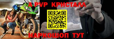 ешки Краснокаменск