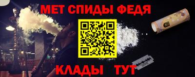 скорость Краснознаменск