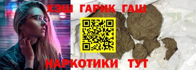 ешки Краснокаменск