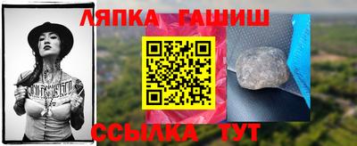 ешки Краснокаменск
