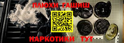 ешки Краснокаменск