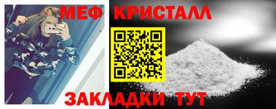 ешки Краснокаменск