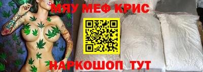 скорость Краснознаменск