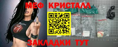 скорость Краснознаменск