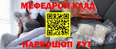 скорость Краснознаменск
