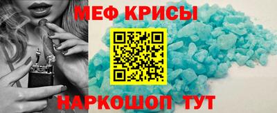 скорость Краснознаменск
