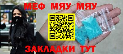 ешки Краснокаменск