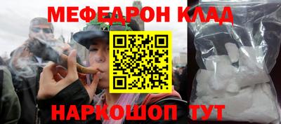скорость Краснознаменск