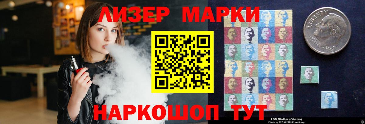 LSD-25 экстази ecstasy  LSD-25 экстази кислота  Вход с VPN  Знаменск 