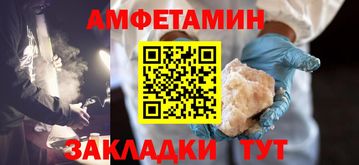 Первитин мет Знаменск