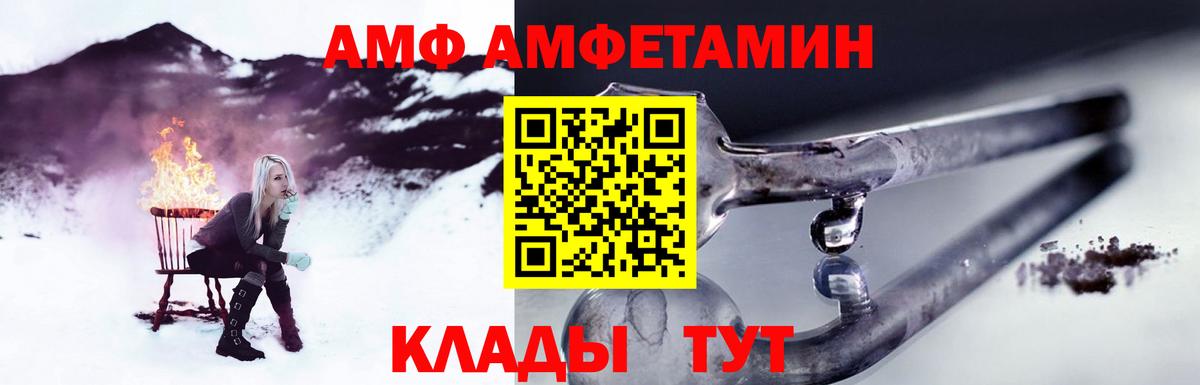 Первитин пудра  Вход с VPN  Первитин пудра  Знаменск 