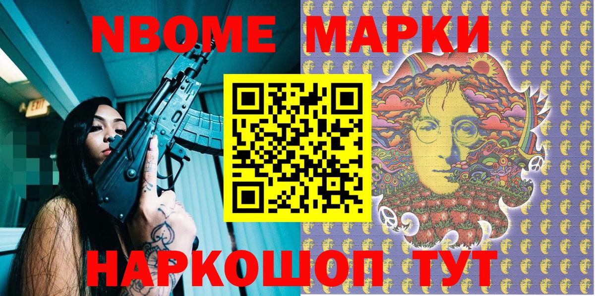 Меф кристаллы  ГАШ  Гашиш  Знаменск  Вход с VPN  МАРИХУАНА 